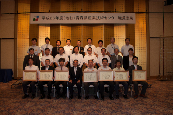 平成26年度職員表彰受賞者の集合写真