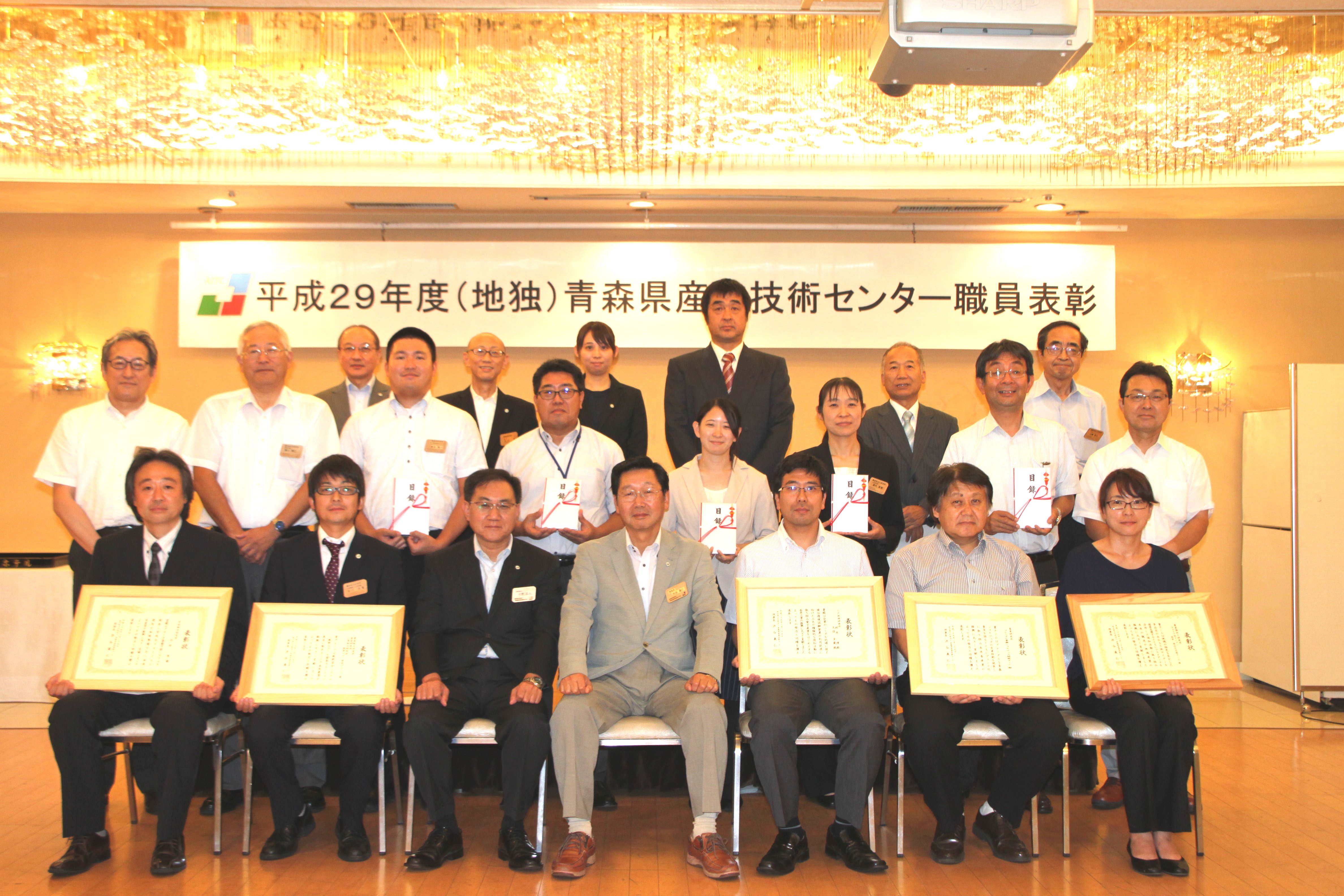  平成29年度職員表彰受賞者の集合写真