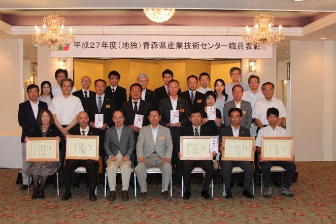 平成27年度職員表彰受賞者の集合写真