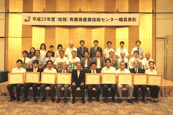 平成25年度職員表彰受賞者の集合写真