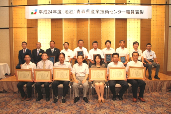 平成24年度職員表彰受賞者の集合写真
