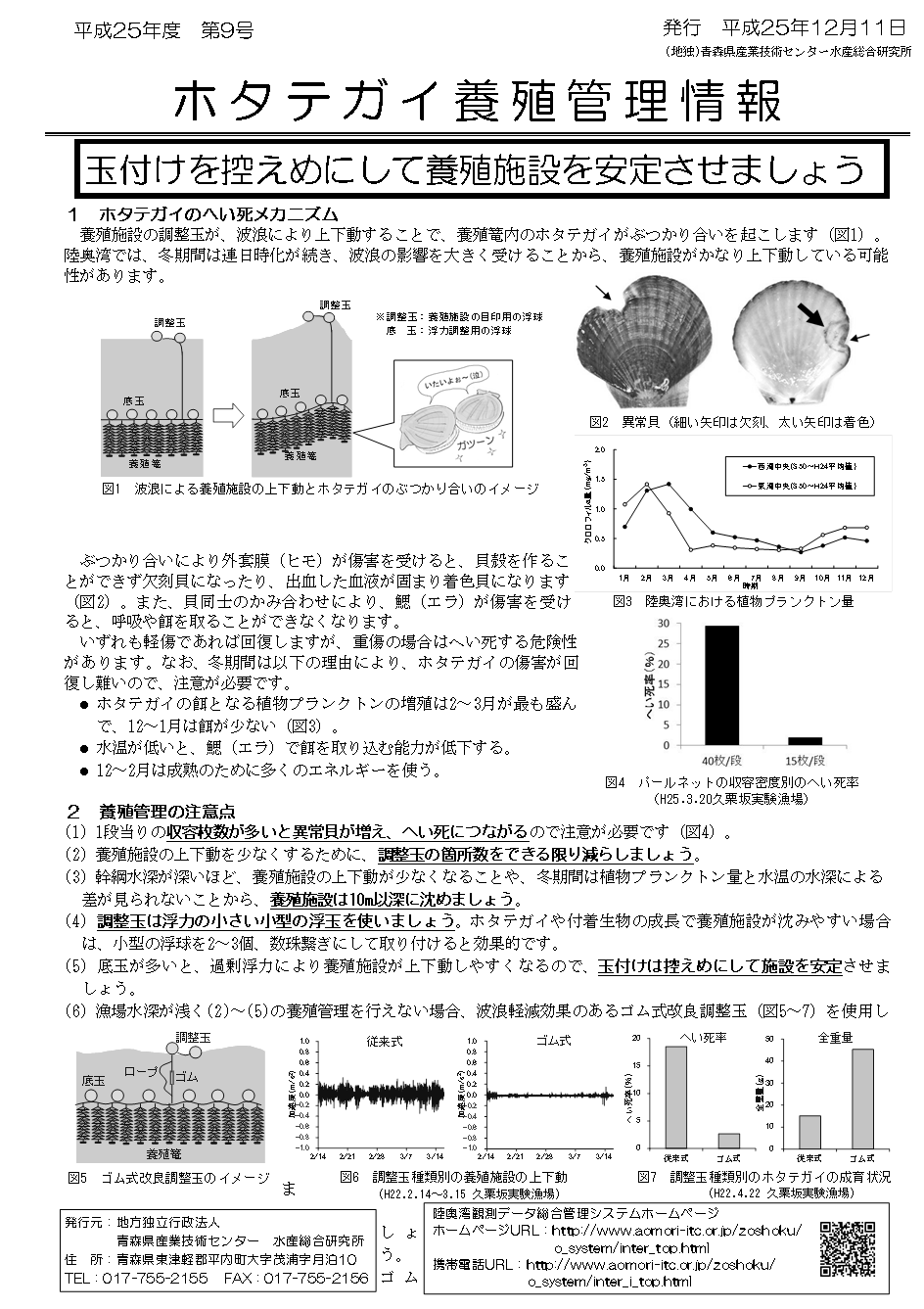 資料
