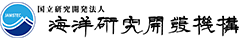国立研究開発法人 海洋研究開発機構
