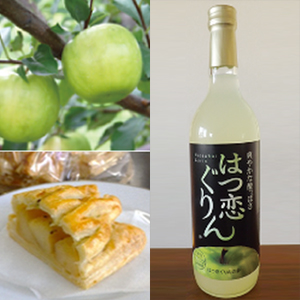 はつこいぐりんの商品 りんご アップルパイ ジュース