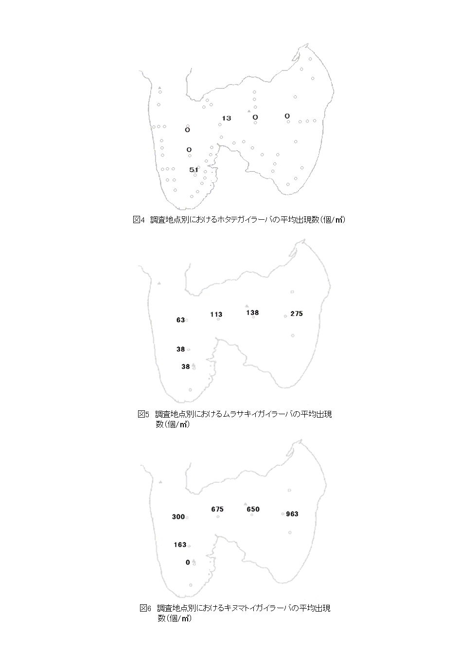 採苗速報第15号-2