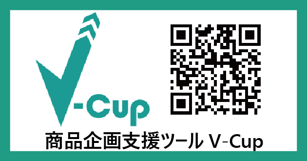 はじめてのV-Cup