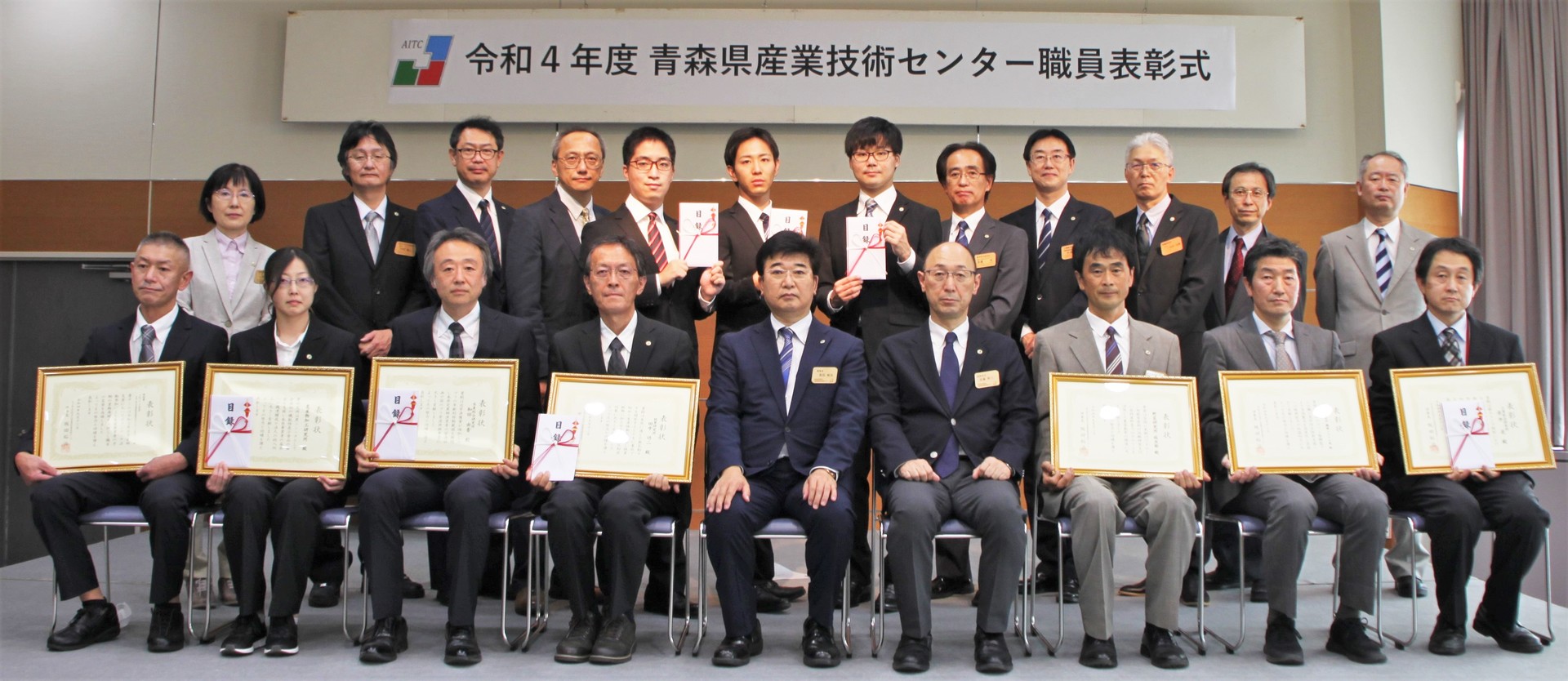 令和４年度職員表彰受賞者の集合写真