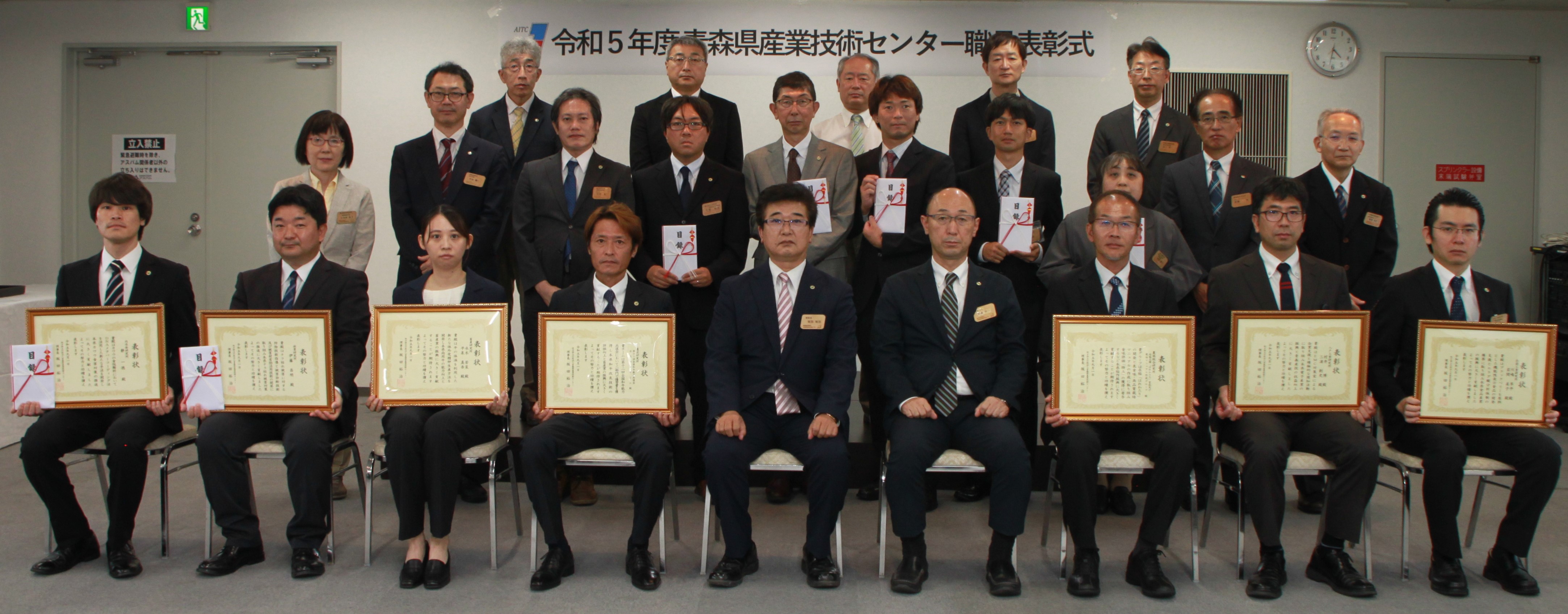 令和５年度職員表彰受賞者の集合写真
