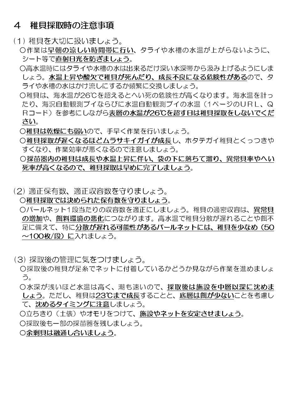 070710s2.gif