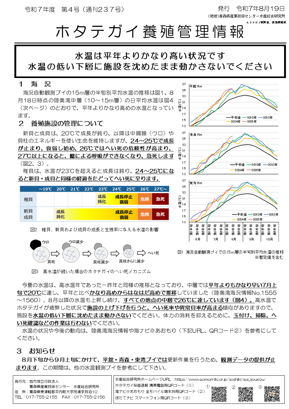k0708191.gif