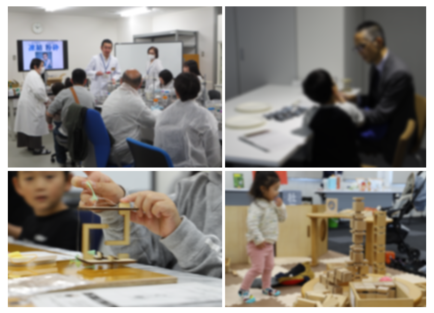 一般公開市民デイ