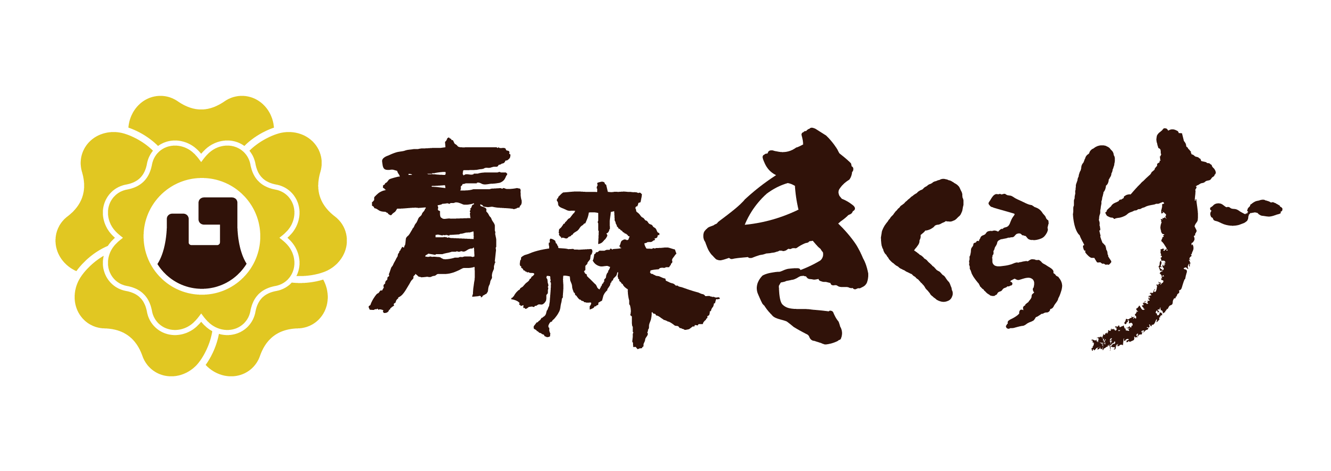 青森きくらげ