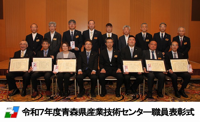 R7職員表彰集合写真.jpg R7職員表彰集合写真.jpg