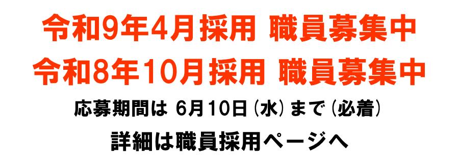 R8tuujou-toppage2.png R8tuujou-toppage2.png