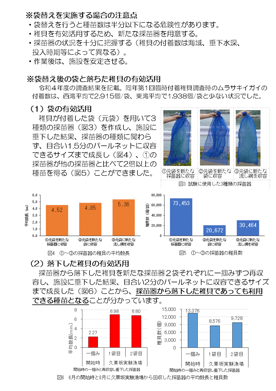 20260612s2.gif