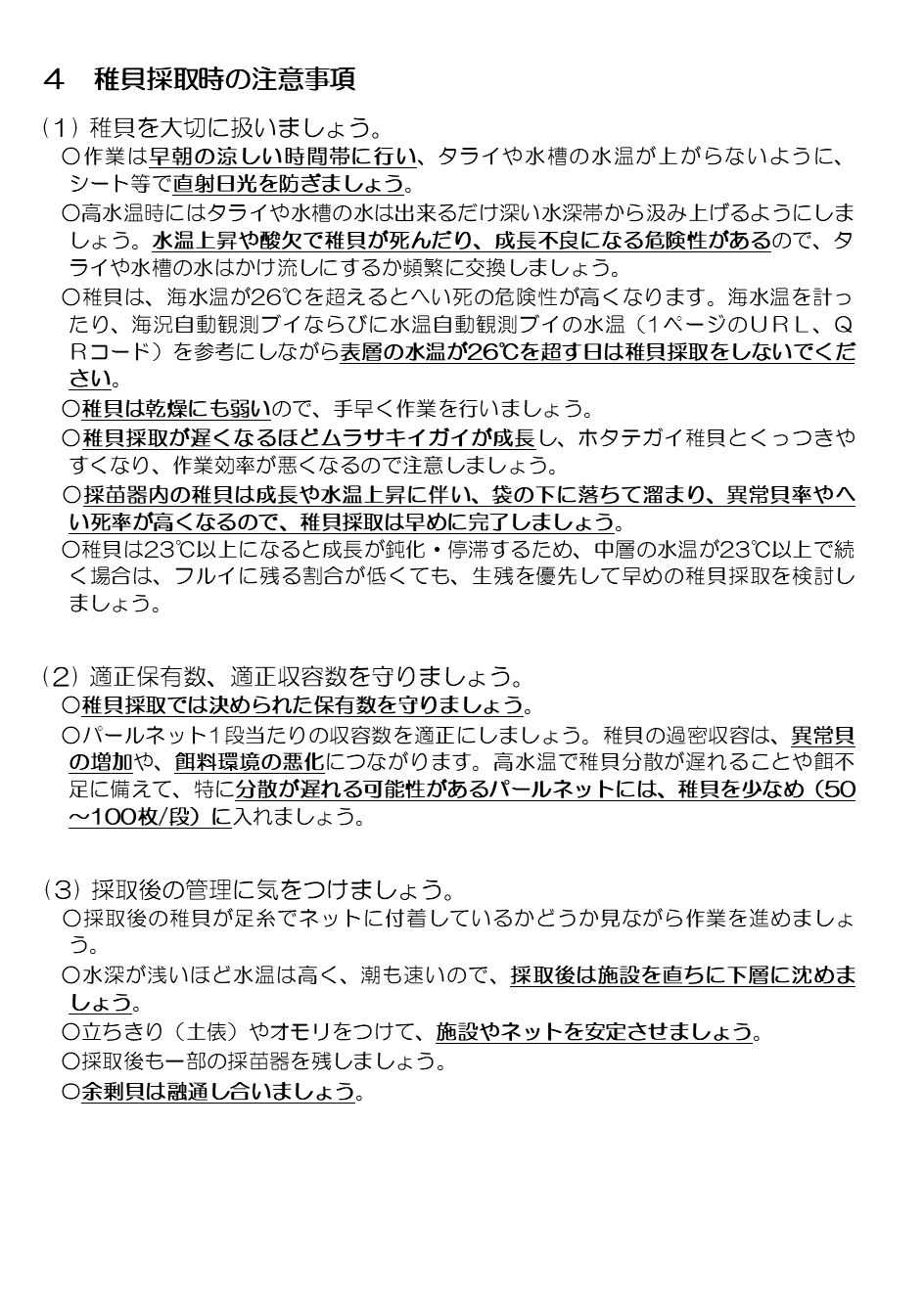 20260625s2.gif