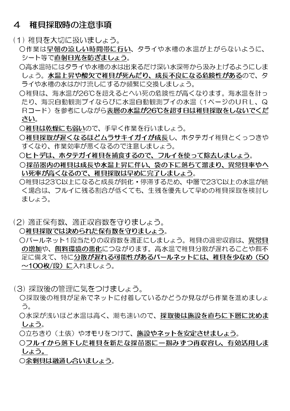 20260709s2.gif