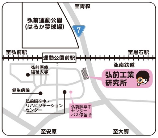 弘工研へのアクセスマップ