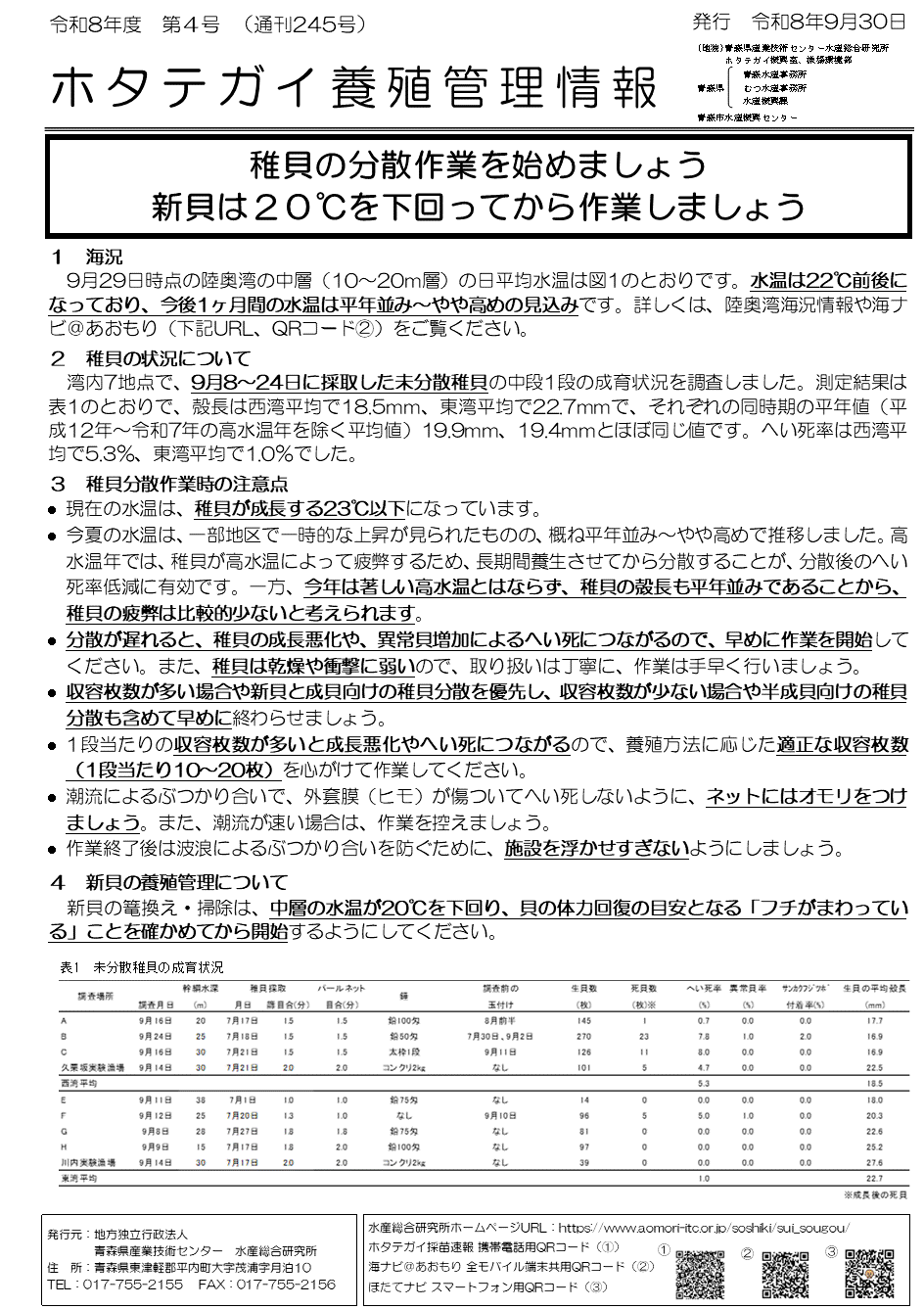 k0809301.gif