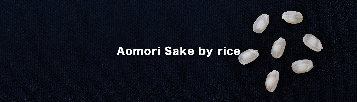 Aomori Sake by rice