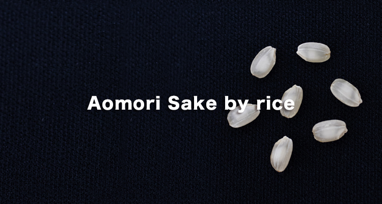 Aomori Sake by rice