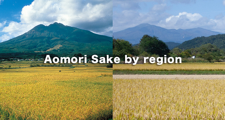 Aomori Sake by region