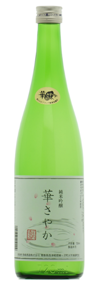 Ando Suigun Hanasayaka Junmai Ginjo