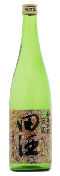 田酒 純米吟醸百四拾