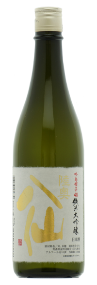 陸奥八仙 吟烏帽子40