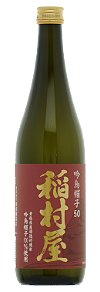 稲村屋 吟烏帽子50