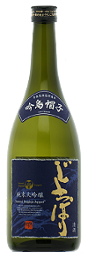 純米大吟醸 じょっぱり吟烏帽子