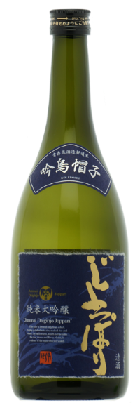 純米大吟醸 じょっぱり吟烏帽子