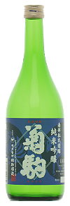 菊駒 純米吟醸