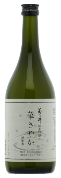 Kikunoi Hanasayaka Junmai Ginjo Not diluted