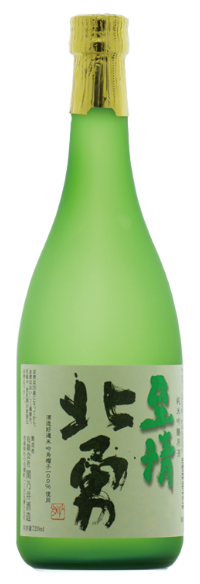 北勇 ⾄情
