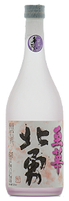北勇 至華