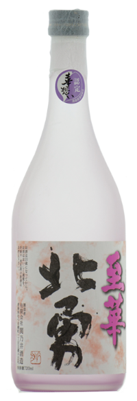 北勇 至華