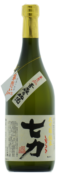 七力