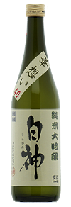 白神 純米大吟醸