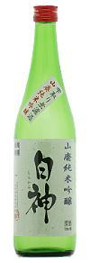 白神 山廃純米吟醸