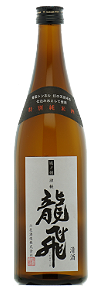 特別純米酒 龍飛