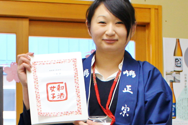 「和酒⼥⼦」代表、野呂佳織さん