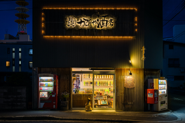 「かめや酒店」外観