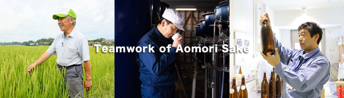 Teamwork of Aomori Sake