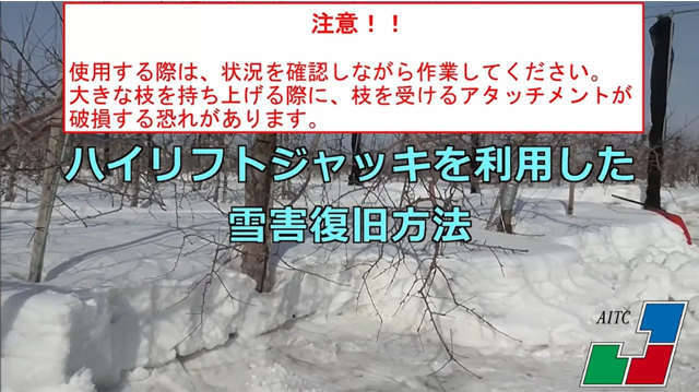 AP12リンク