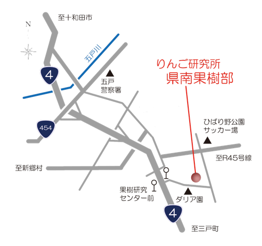 県南果樹部アクセスマップ