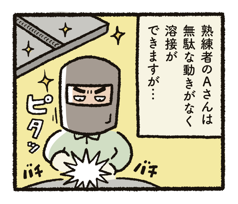 研究開発物語八工研6