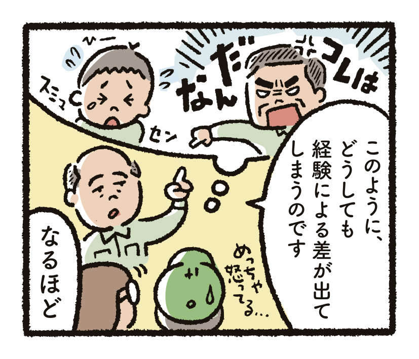 研究開発物語八工研8