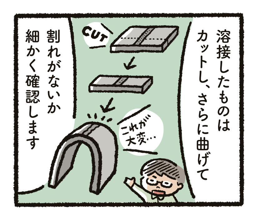 研究開発物語八工研12