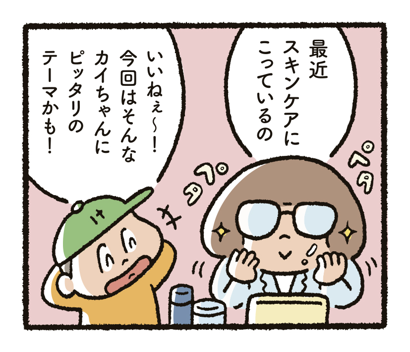 研究開発物語弘工研1